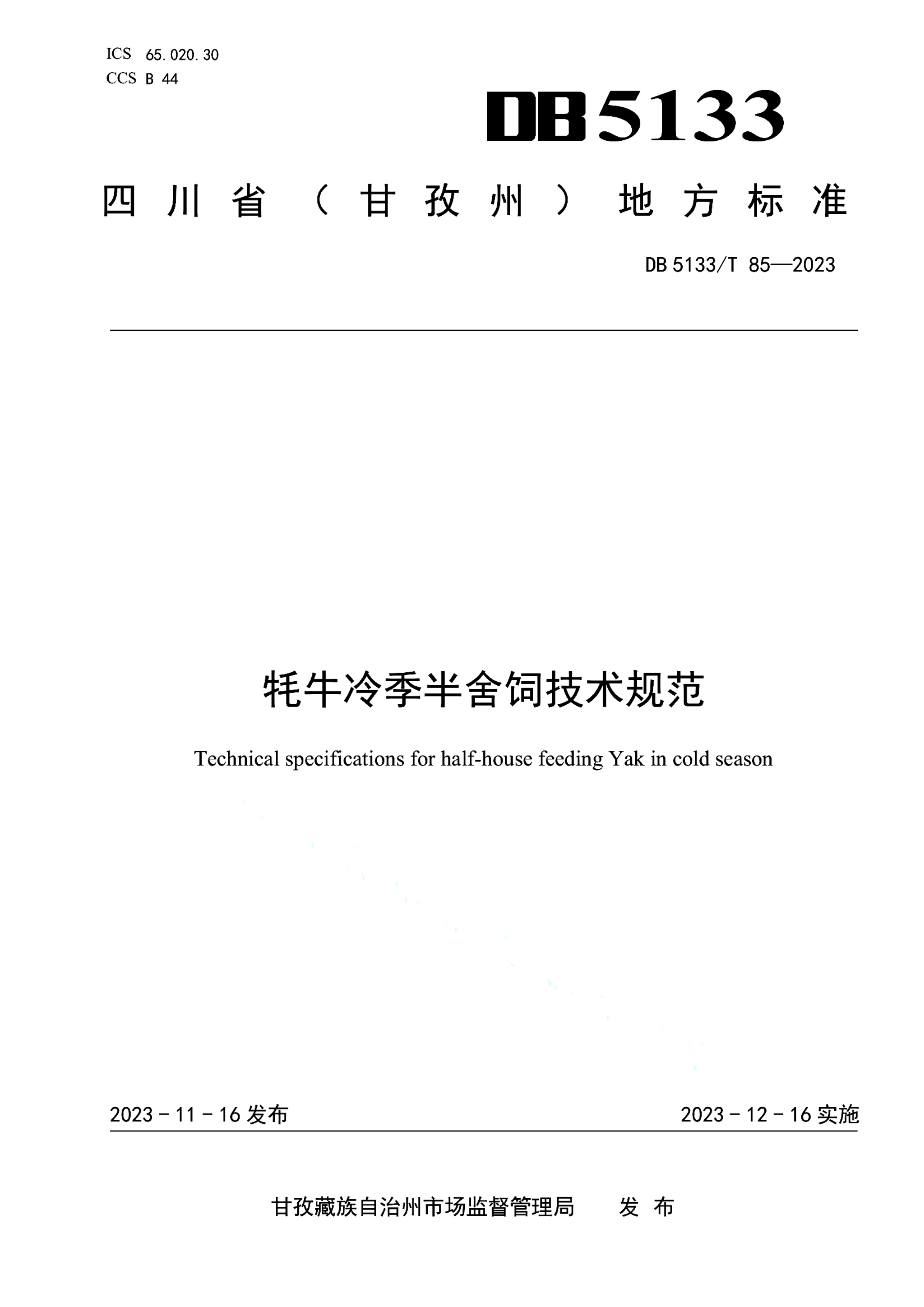 资源详情图